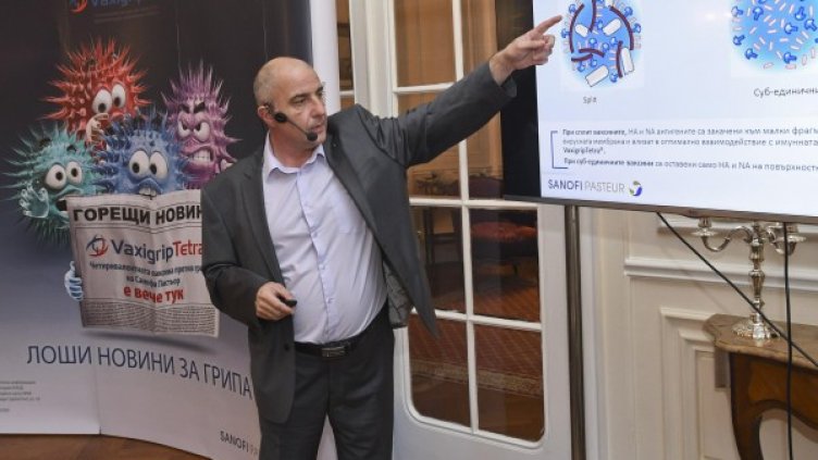 Снимка: Булфото архив