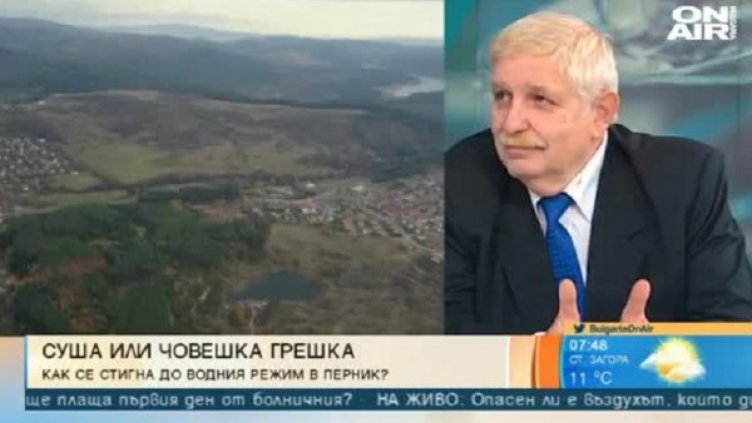 Снимка: Bulgaria ON AIR