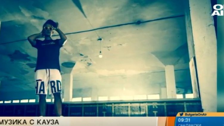 Снимка: Bulgaria ON AIR