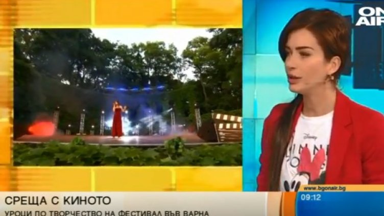 Снимка: Bulgaria ON AIR