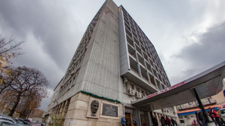 "Пирогов" ще бъде саниран, финансовата помощ &ndash; от ЧЕЗ