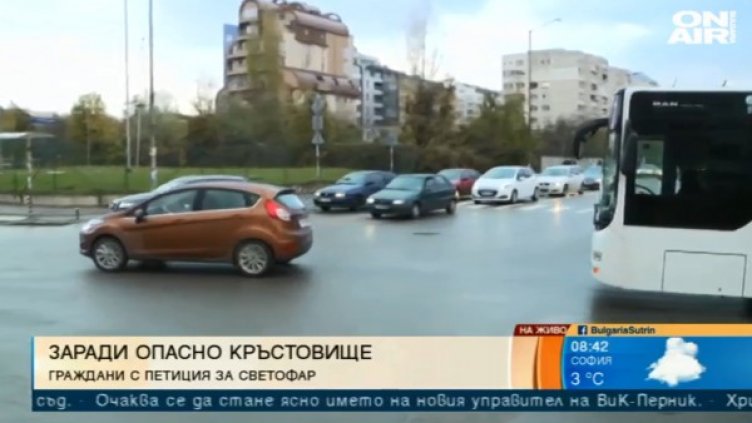 Снимка: Bulgaria ON AIR