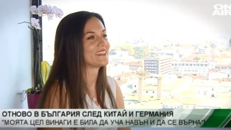 Снимка: Bulgaria ON AIR