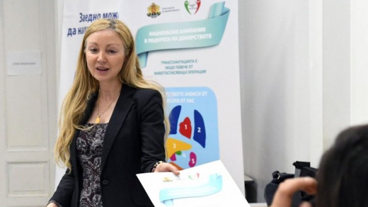 Снимка: Булфото