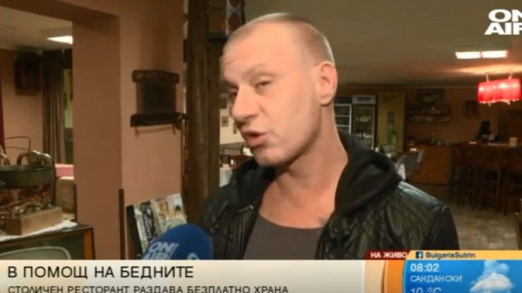 Снимка: Bulgaria ON AIR