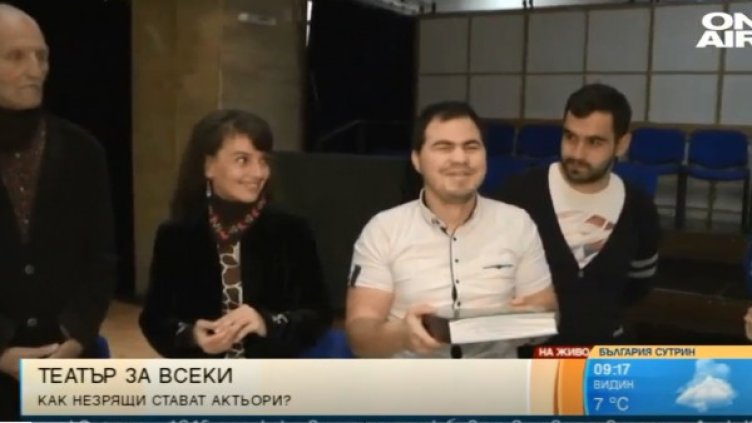 Снимка: Bulgaria ON AIR