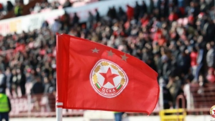 Снимка: cska.bg