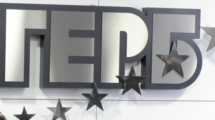 Снимка: БТА, архив