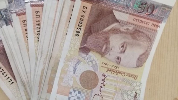 Снимка: архив Булфото