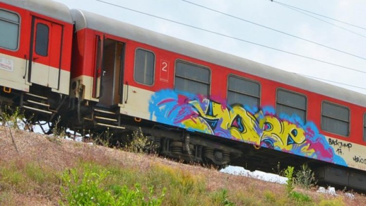 Снимка: Булфото, архив