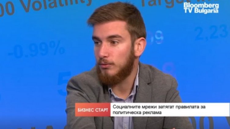 Снимка: Bloomberg TV Bulgaria