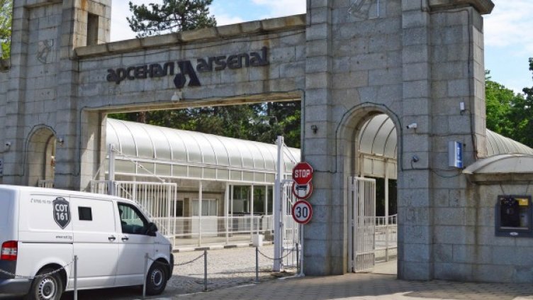 Снимка: Булфото, ахив