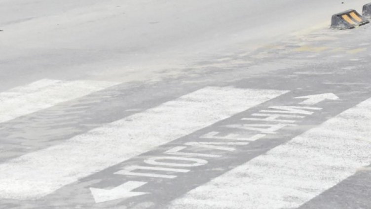 Снимка: Булфото, архив