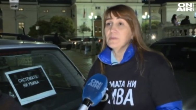Кадър: Bulgaria ON AIR
