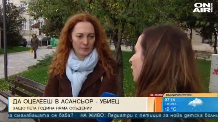 Дело за асансьор-убиец се влачи вече 5 години