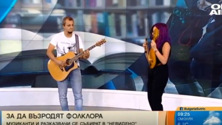 Снимка: Bulgaria ON AIR