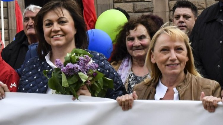 Снимка: архив, БулФото