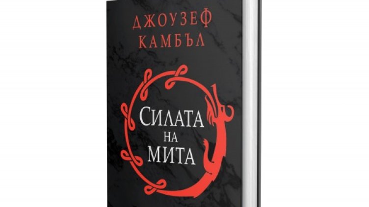 Снимка: ИК "Сиела"