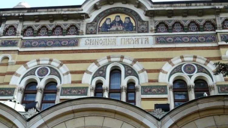 Архив: Булфото