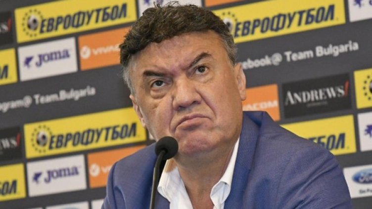 Снимка: Булфото