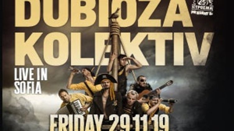 Снимка: Stroeja