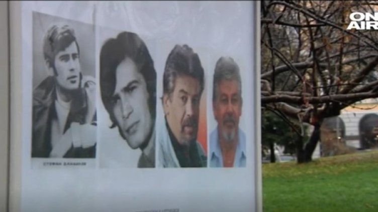 Снимка: Bulgaria ON AIR.