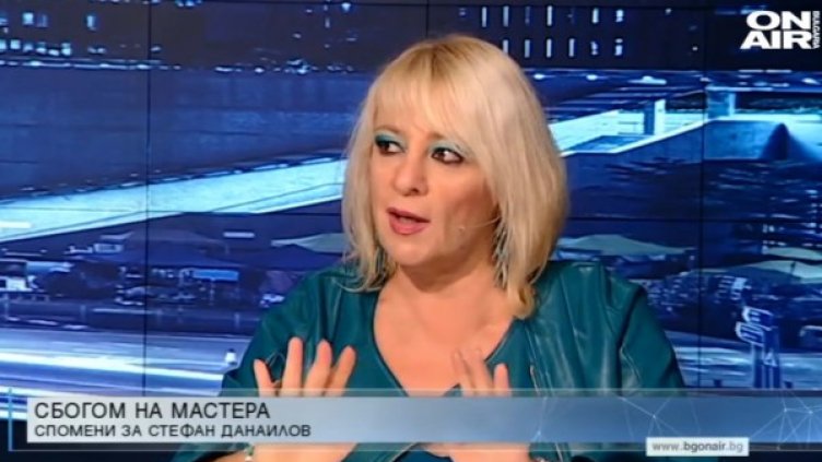 Снимка: Bulgaria ON AIR