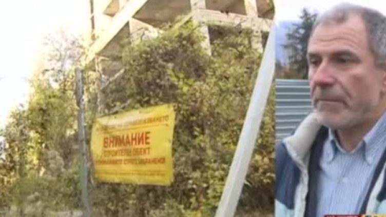 Снимка: Bulgaria ON AIR