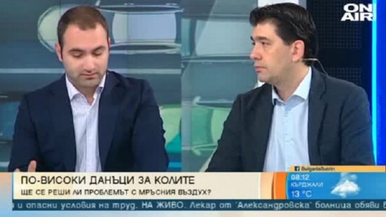 Снимка: Bulgaria ON AIR