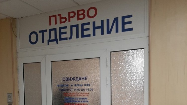 Снимка: Св. Анна