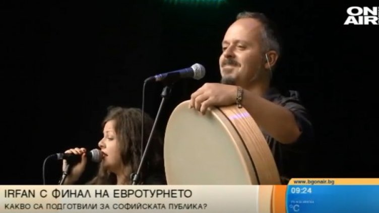 Снимка: Bulgaria ON AIR