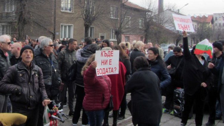 Протест срещу водния режим. Снимка: архив, БТА