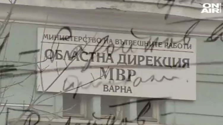 Кадър: Bulgaria ON AIR