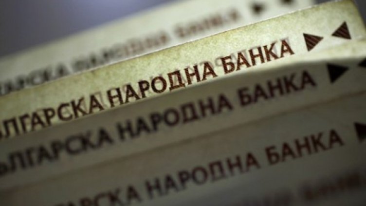 Снимка: архив, Булфото