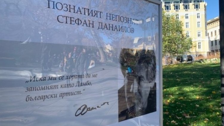 Снимка: Благой Цицелков, Bulgaria ON AIR