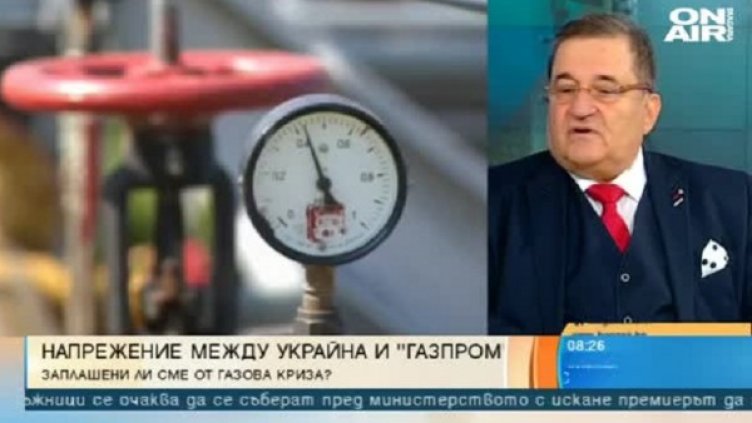 Снимка: Bulgaria ON AIR