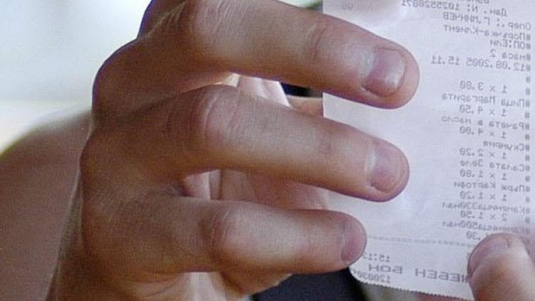 Архив: Булфото