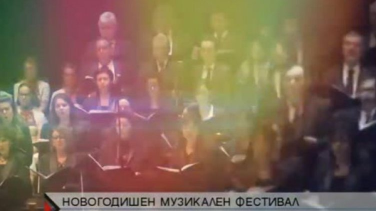 Снимка: Bulgaria ON AIR