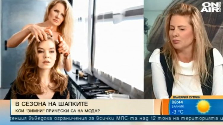 Снимка: Bulgaria ON AIR