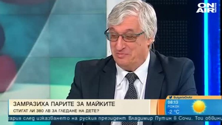 Иван Нейков: Има свръхочаквания към Бюджет 2020
