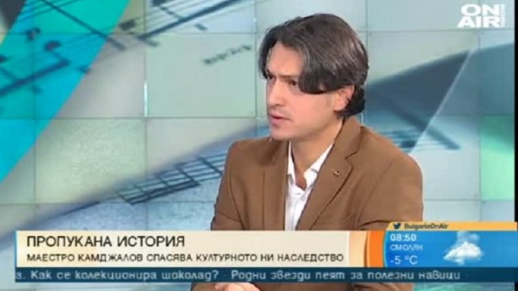 Снимка: Bulgaria ON AIR