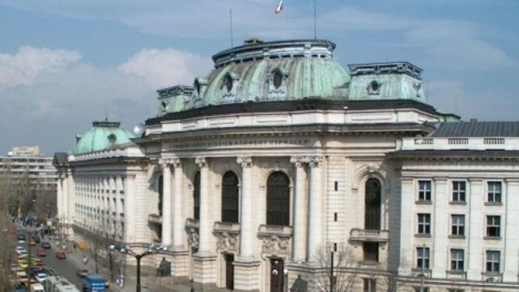 Снимка: архив, Булфото