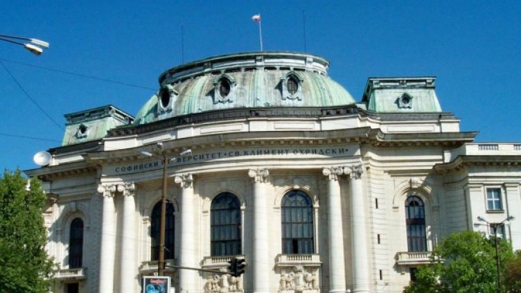 Снимка: Булфото