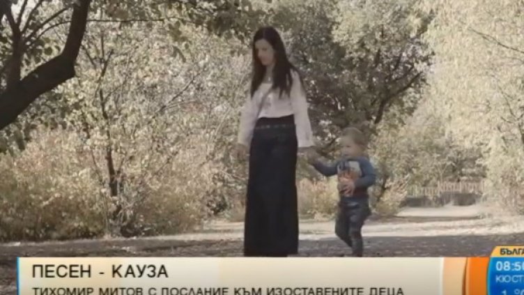 Снимка: Bulgaria ON AIR