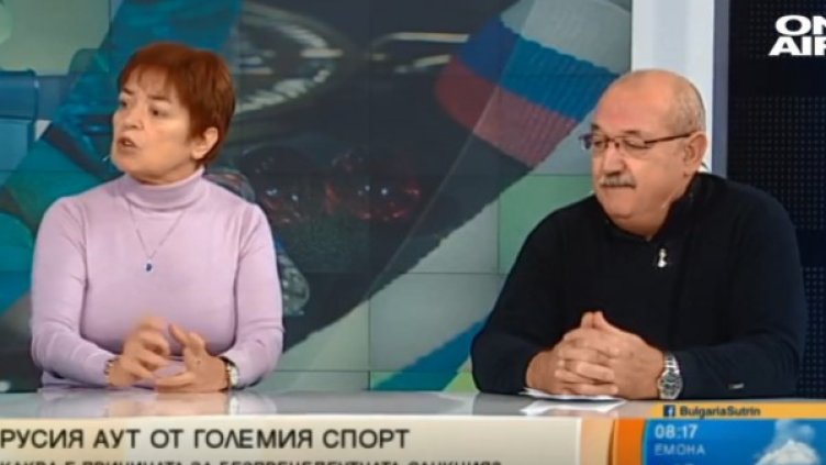 Снимка: Bulgaria ON AIR