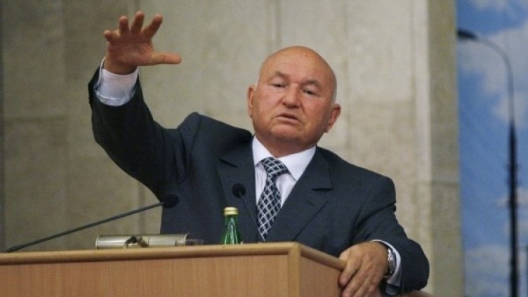 Юрий Лужков. Снимка: архив, Reuters
