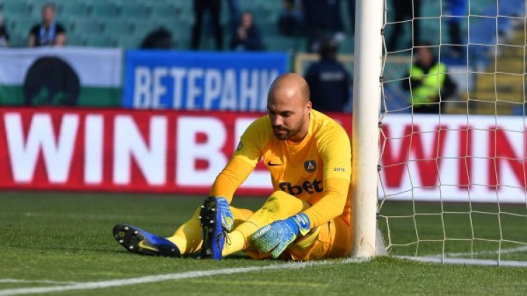 Снимка: Булфото