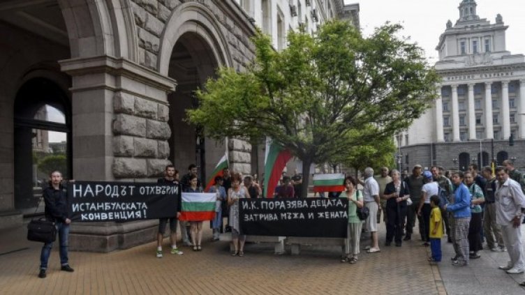 Снимка: архив, БулФото