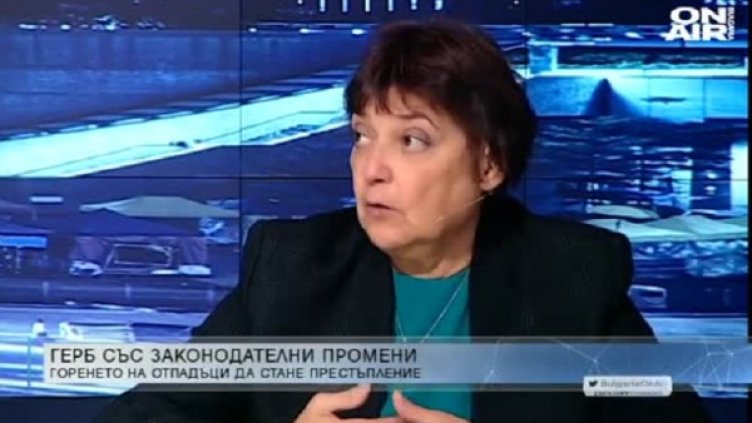 Снимка: Bulgaria ON AIR