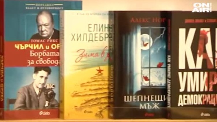 Книжарница отвори врати за първи път в болница у нас